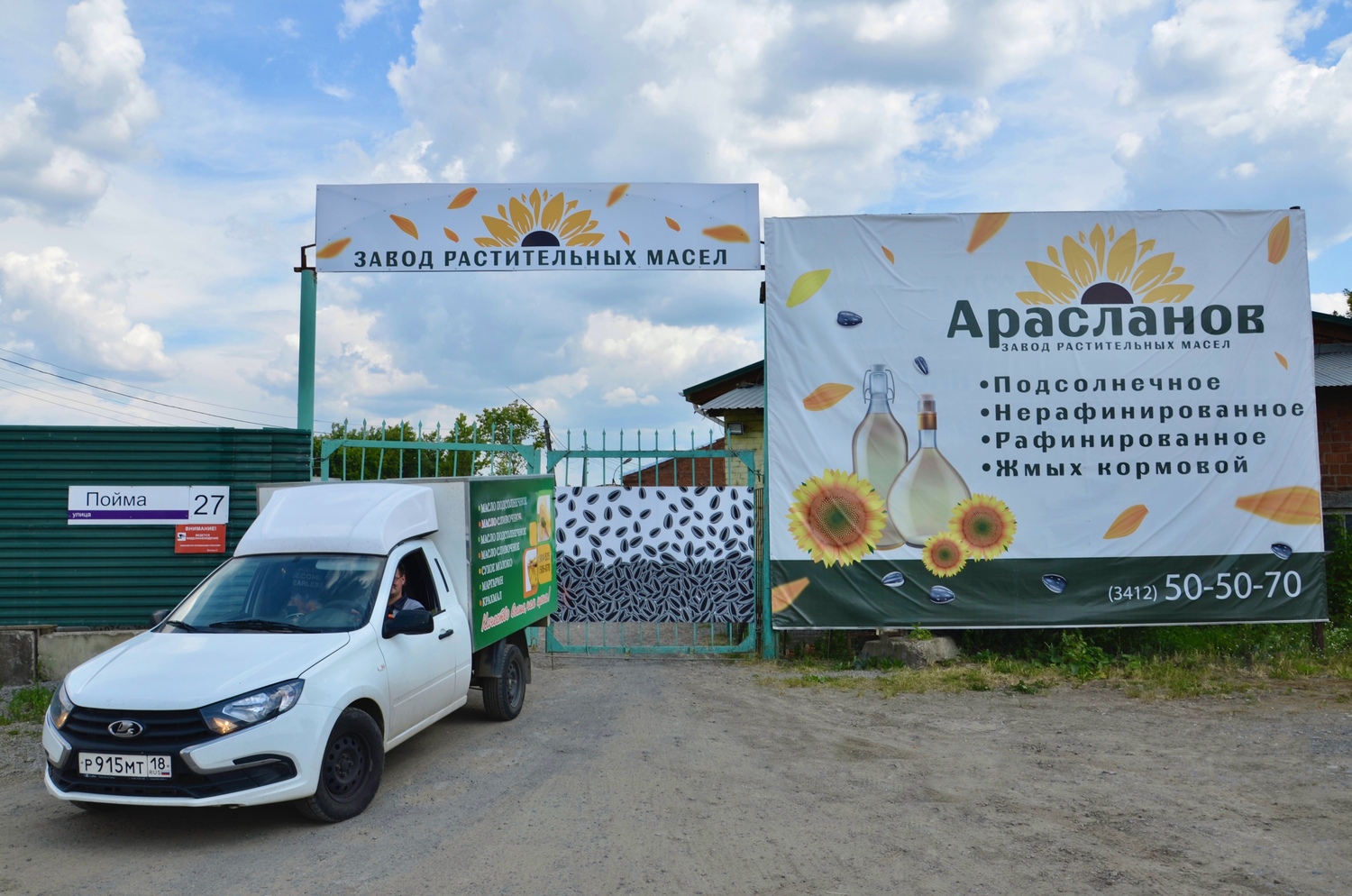 Уникальная услуга